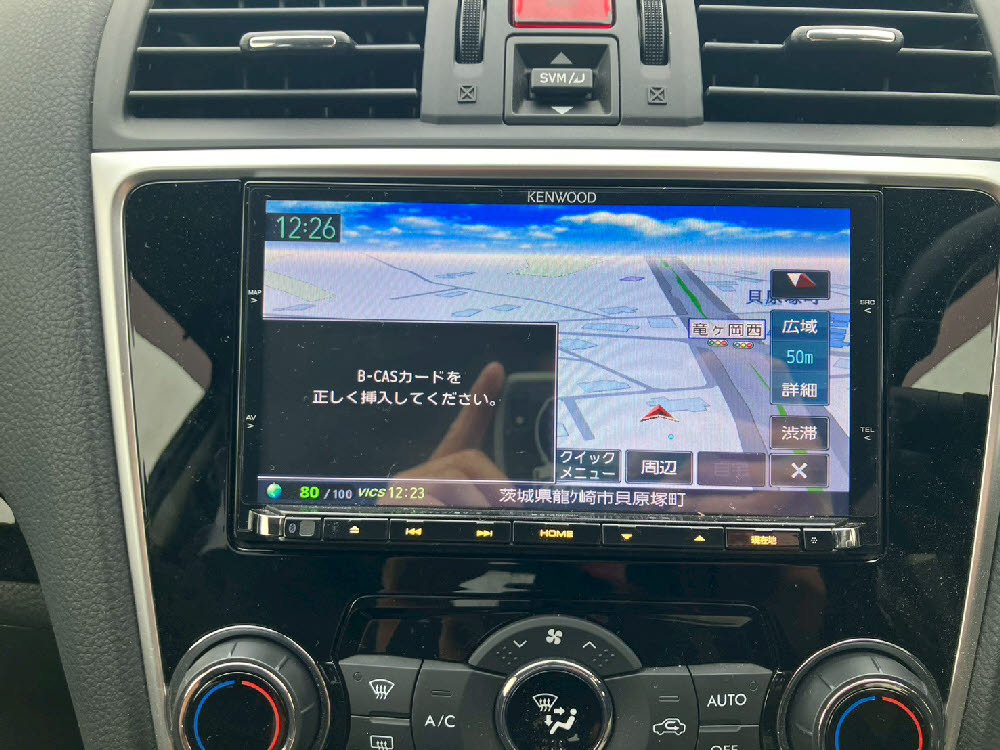 スバル　レヴォーグ　1.6GTアイサイトプラウドED　ADセーフティ 17枚目