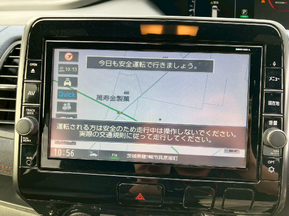 ニッサン　セレナ　ニスモ14枚目