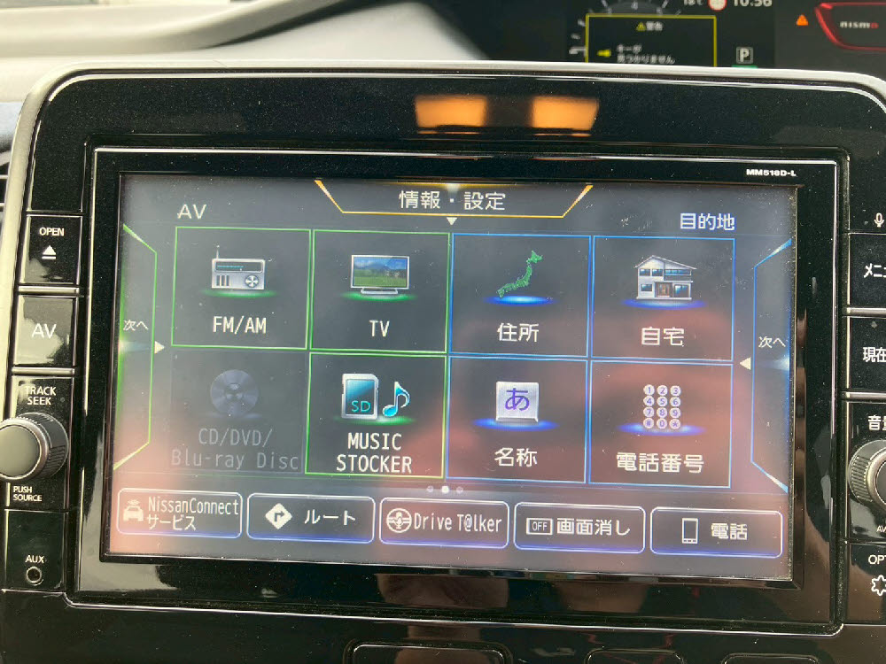 ニッサン　セレナ　ニスモ15枚目
