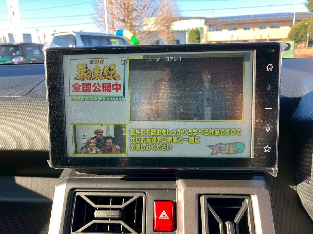 ダイハツ タフト Gクロムベンチャー 9インチDA15枚目