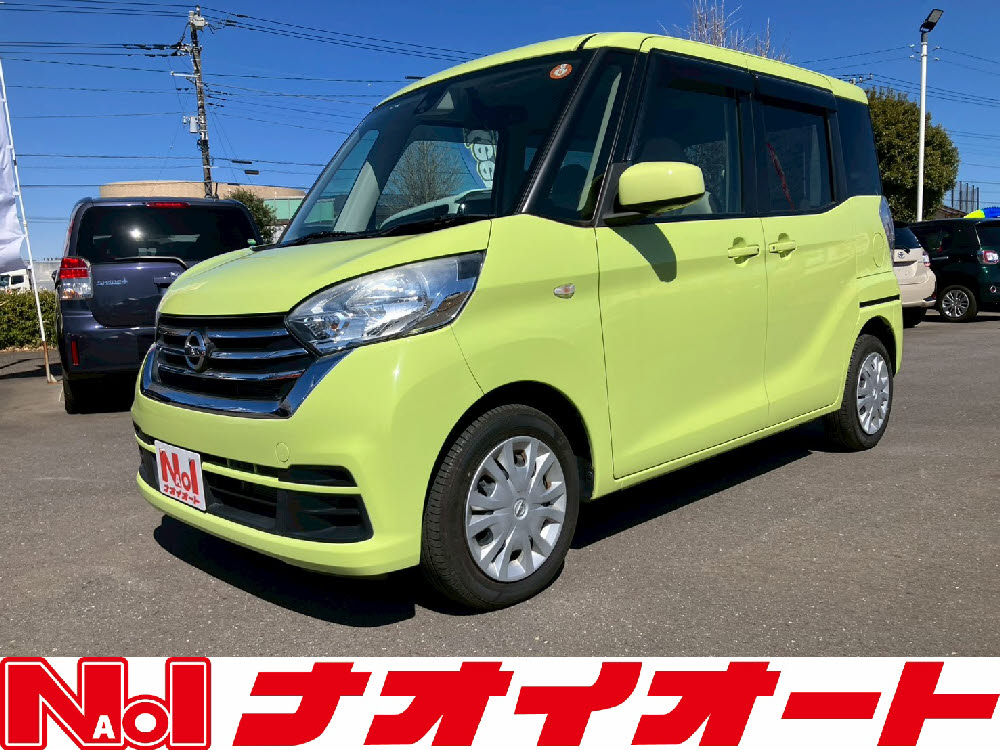 デイズルークス　X