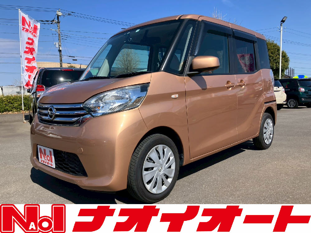 デイズルークス　X