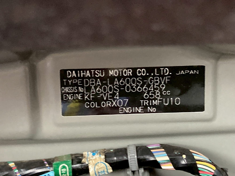 ダイハツ　タントカスタム　XトップエディションSAⅡ19枚目