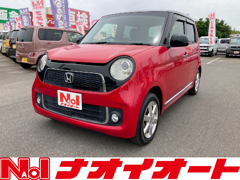 N ONE プレミアム ツートンカラースタイル