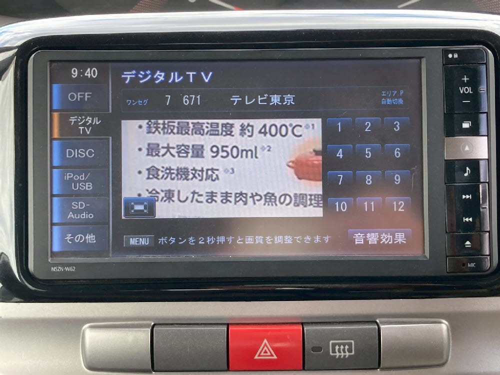 ダイハツ タント Xリミテッド13枚目