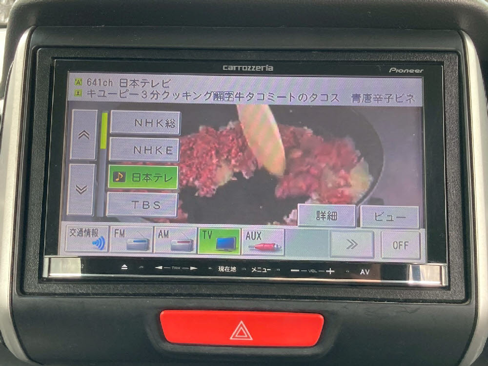 ホンダ　Ｎ ＢＯＸ＋カスタム G・Aパッケージ15枚目