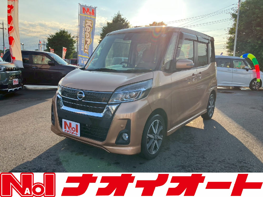 デイズルークス ハイウェイスター Gターボ