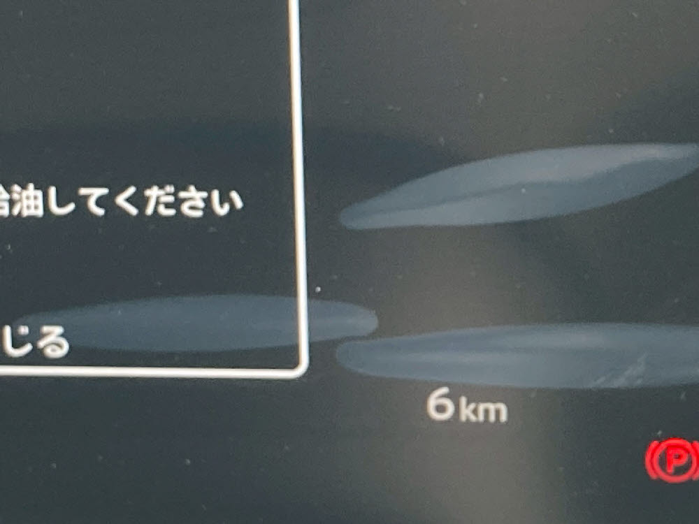 ミツビシ デリカミニ Gプレミアム ODレス13枚目