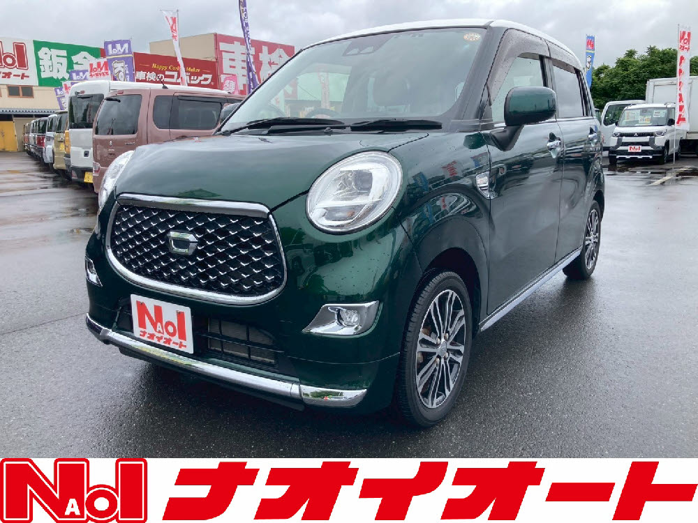 キャスト スタイル　G-SAⅢ