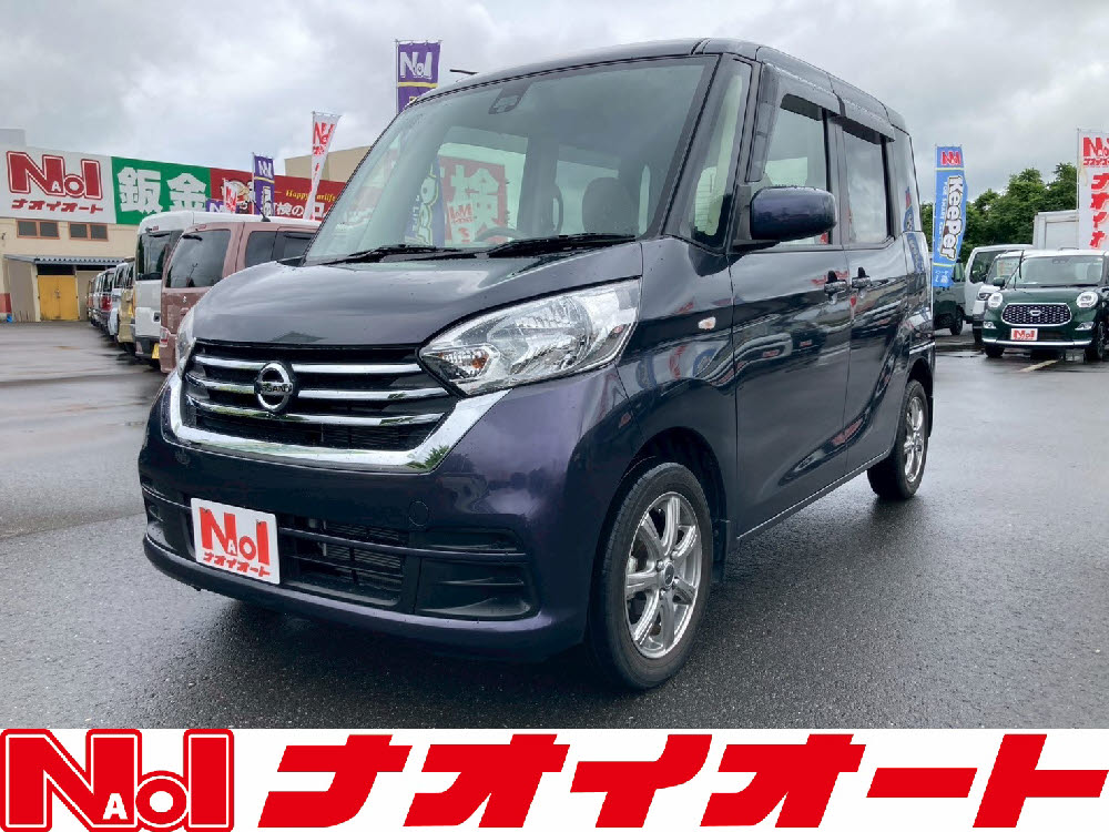 デイズルークス　X