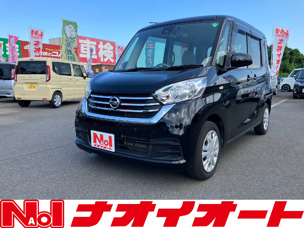 デイズルークス　X