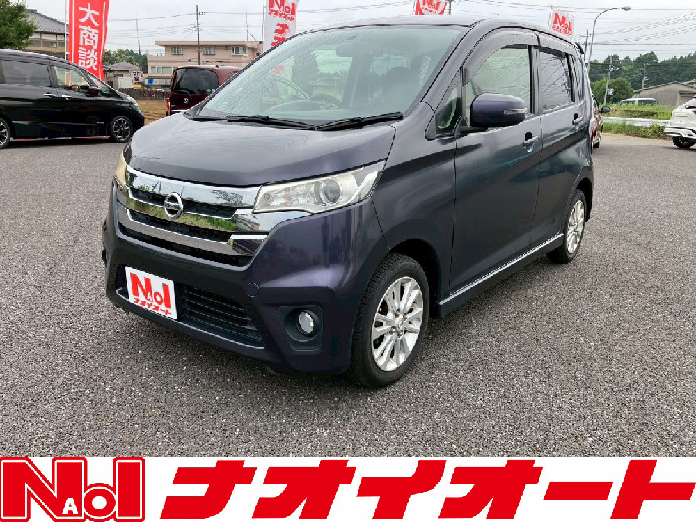 デイズ　ハイウェイスターX