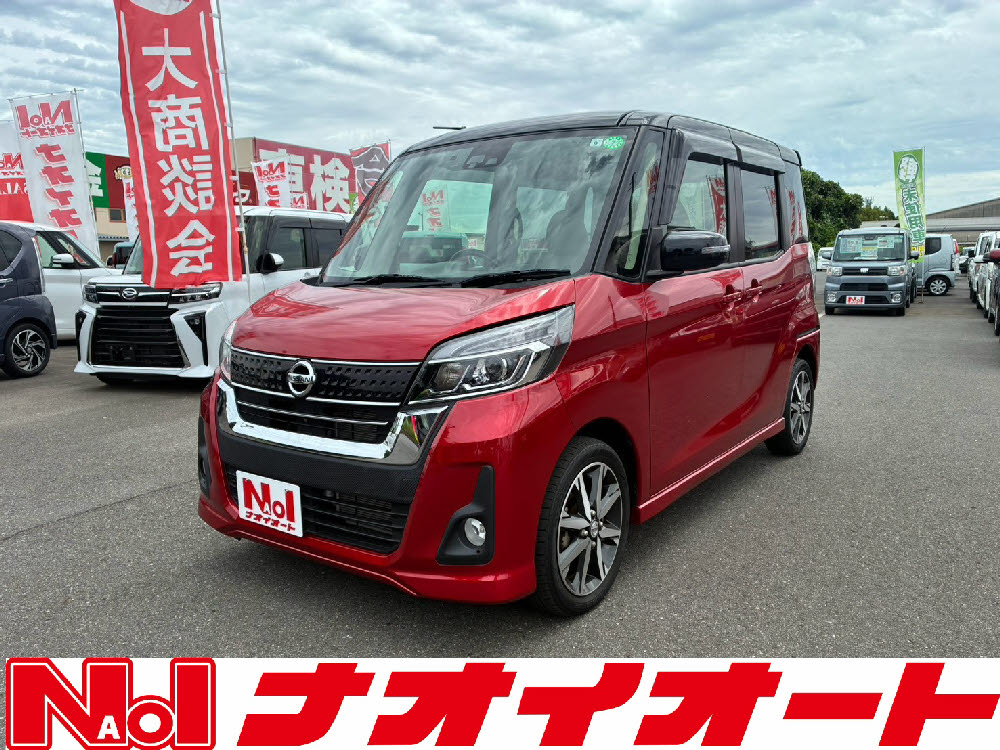 デイズルークス ハイウェイスターXVセレクション