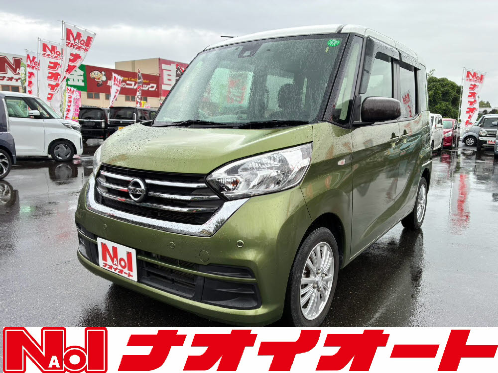 デイズルークス　XVセレクション