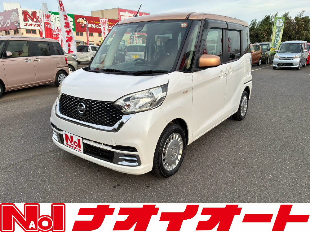 デイズルークス ボレロ