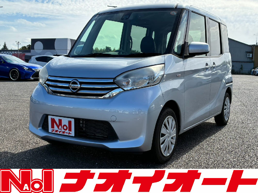 デイズルークス X Vセレクション+セーフティ2