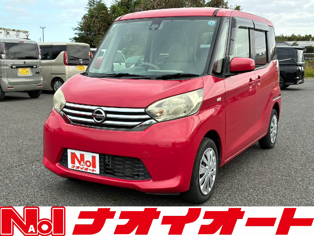 デイズルークス X