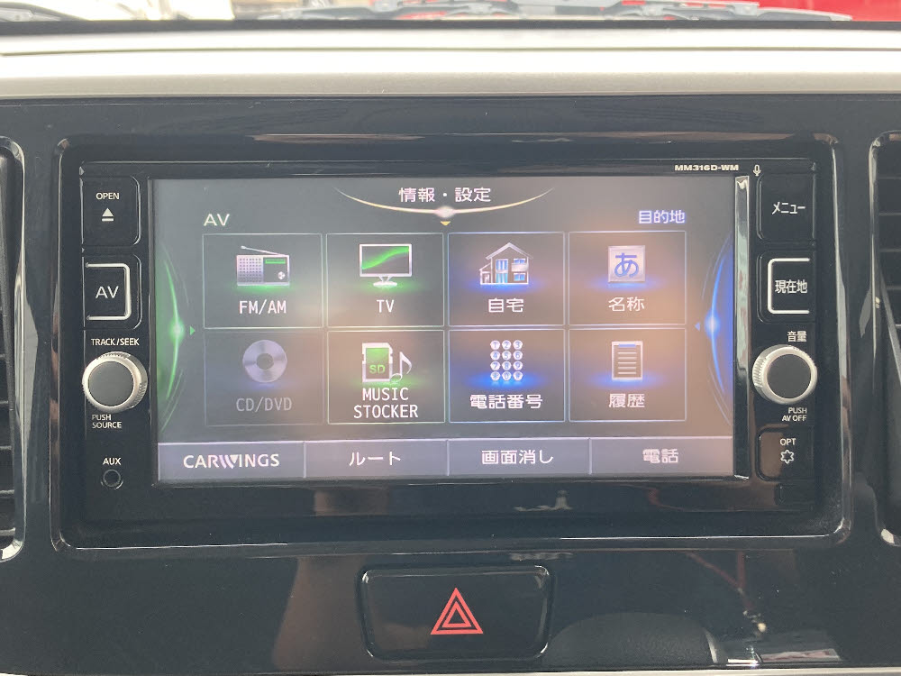 ミツビシ　ekスペースカスタムTセーフティーパッケージ17枚目