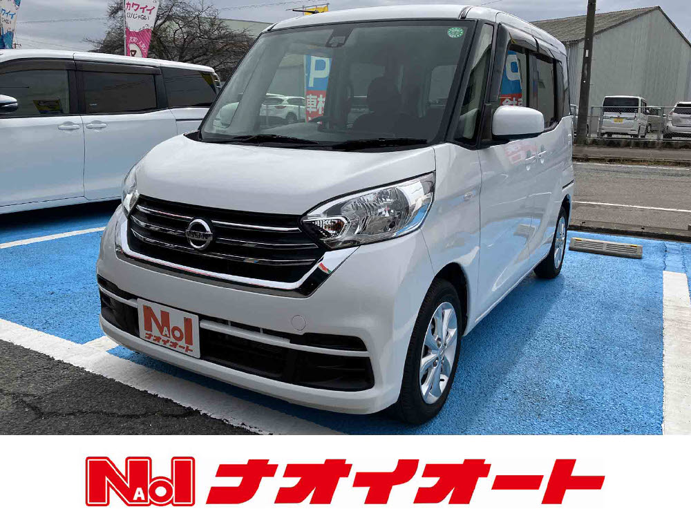 デイズルークス　XVセレクション