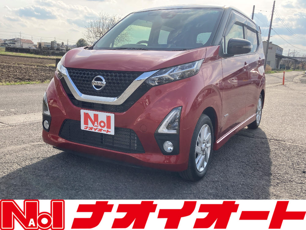 デイズ　ハイウェイスターX