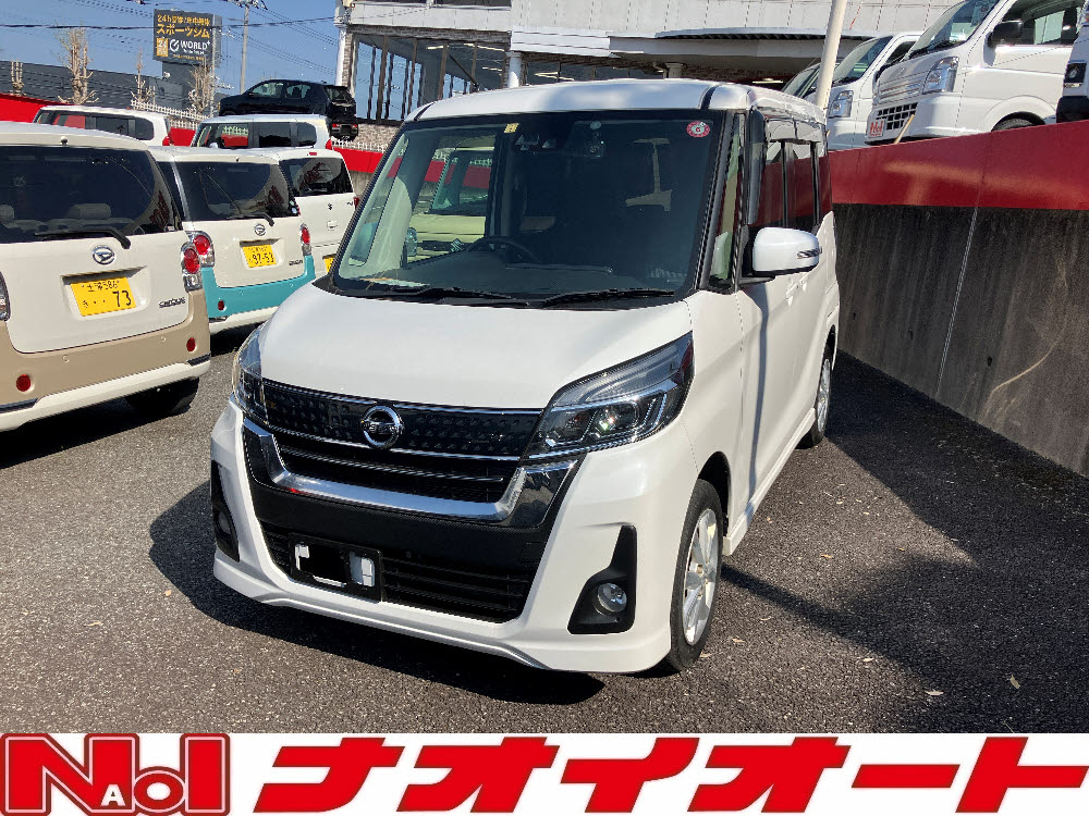 デイズルークス　ハイウェイスターX