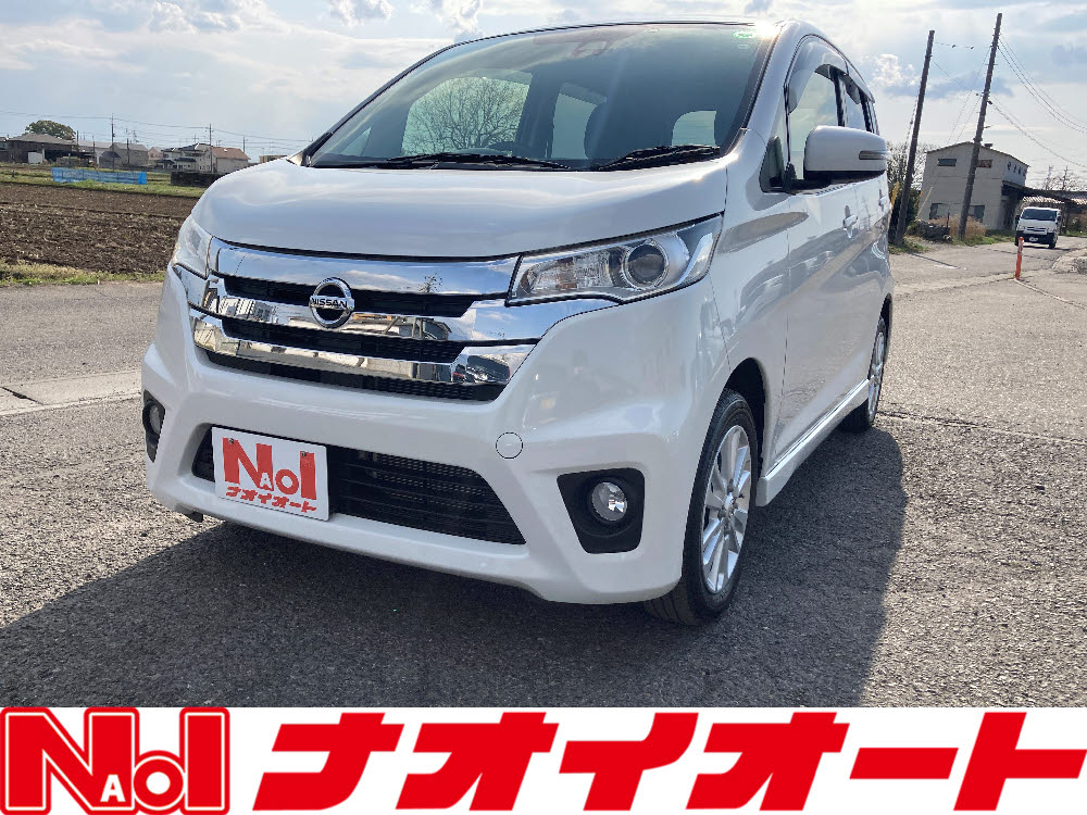 デイズハイウェイスターXV+セーフティⅡ