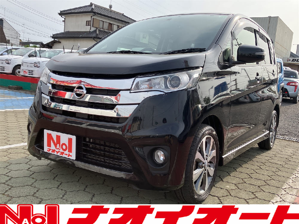 デイズ　ハイウェイスターX　