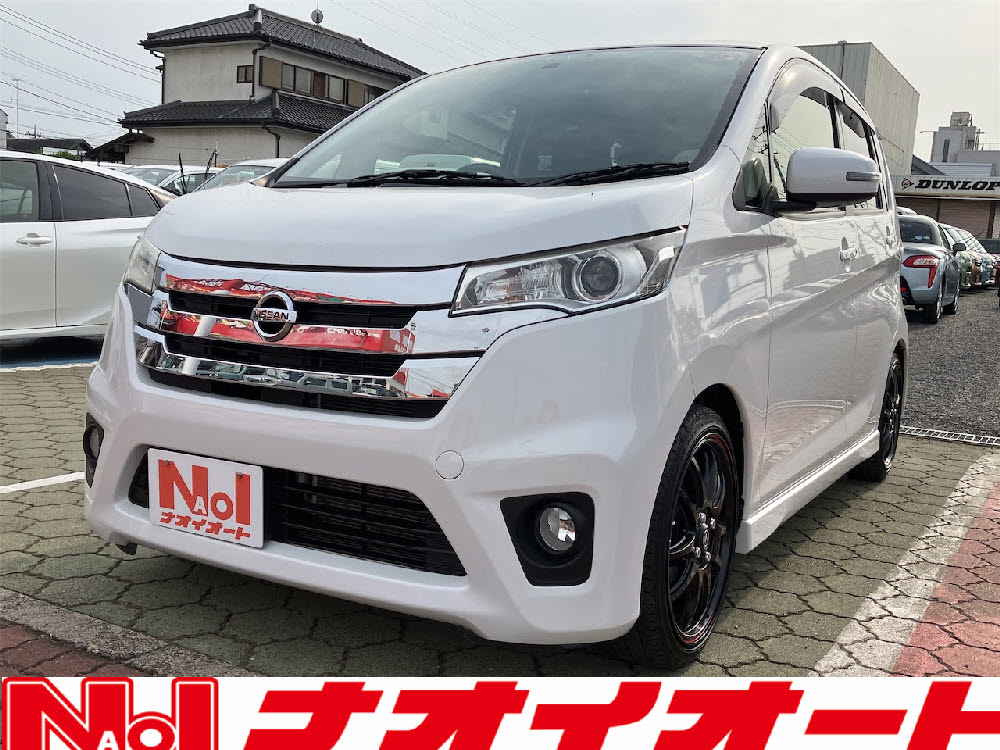 デイズ　ハイウェイスター X