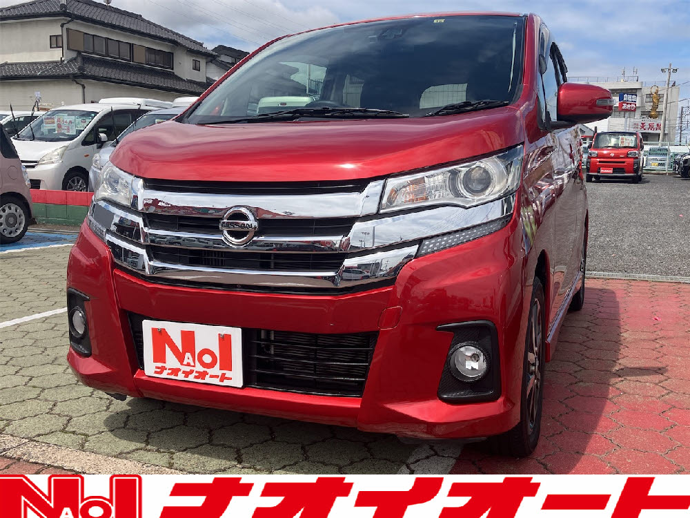 デイズ　ハイウェイスターGターボ　エマB