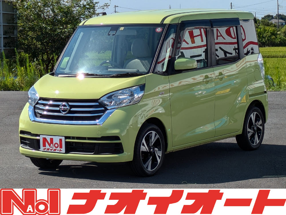 デイズルークス　S　エマB　