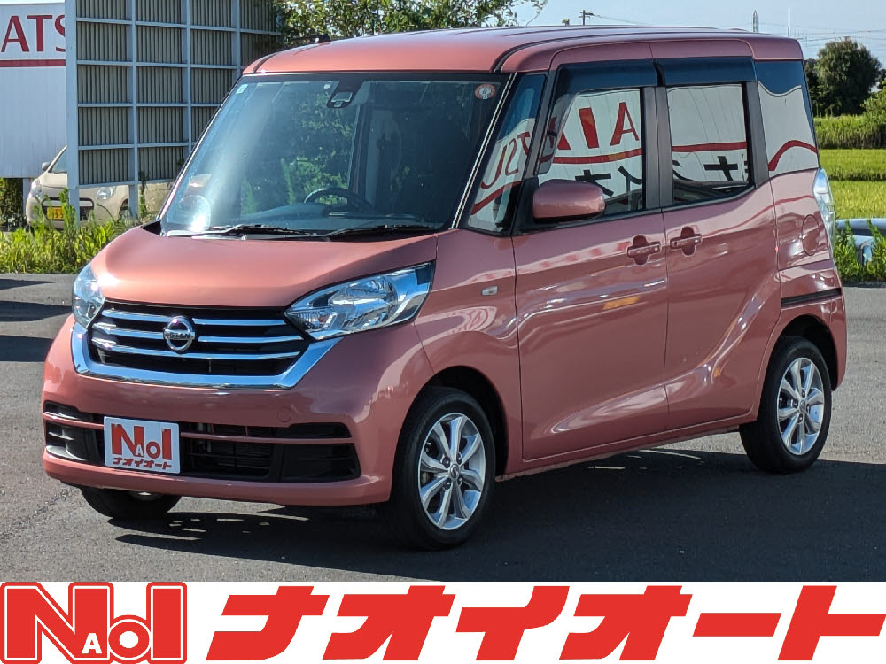 デイズルークス　X Vセレクション