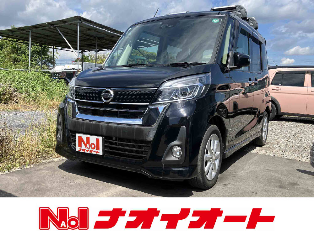 デイズルークス　ハイウェイスターXターボ