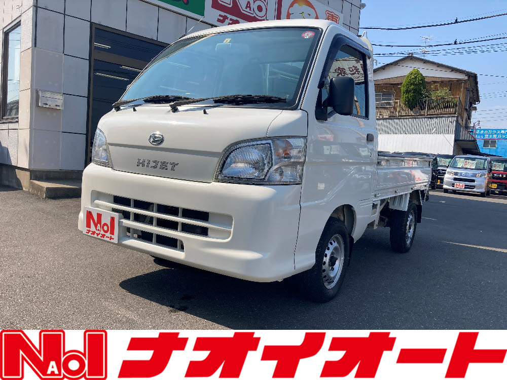 ハイゼットトラック　AC・PSスペシャル4WD