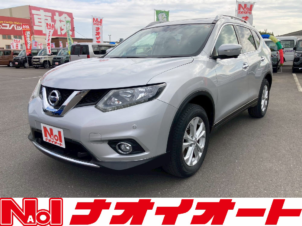 エクストレイル　20Xエマブレパッケージ