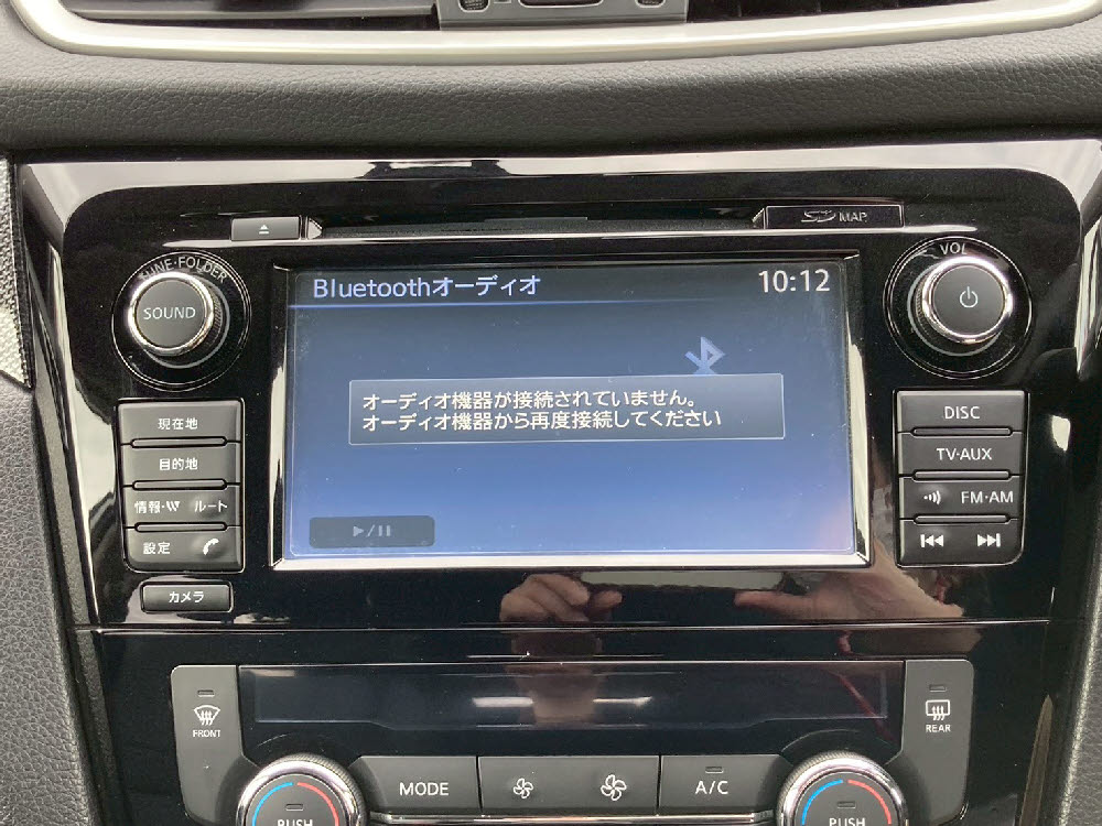 ニッサン　エクストレイル　20Xエマブレパッケージ15枚目