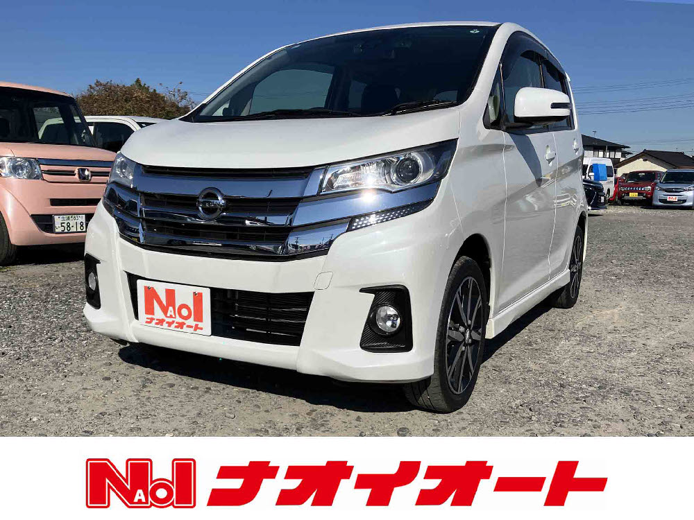 デイズ　ハイウェイスターGターボエマB