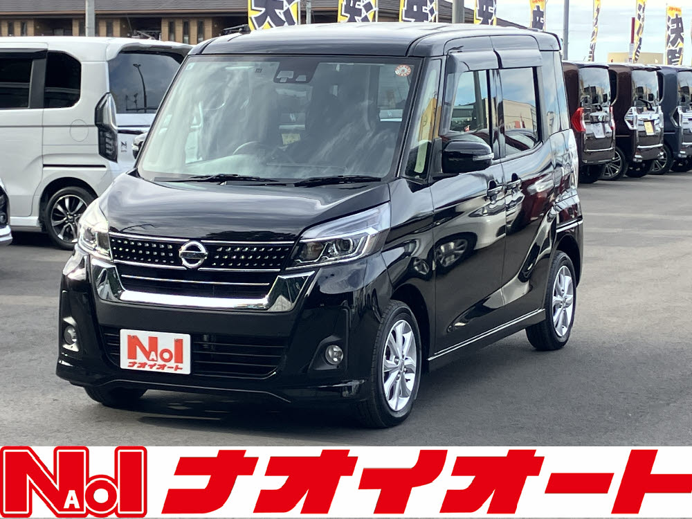 デイズルークス ハイウェイスターX