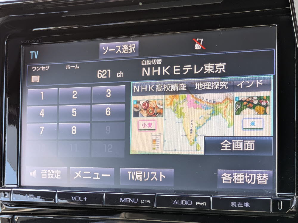 トヨタ　ハリアー　エレガンス19枚目