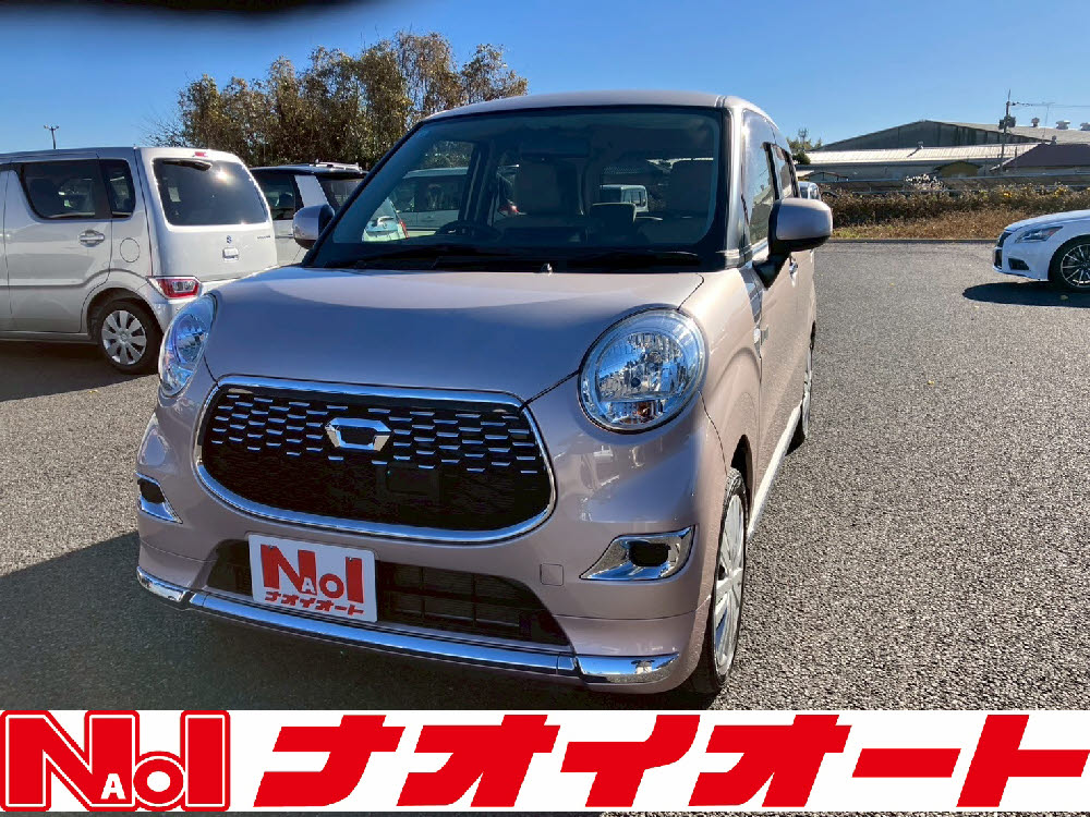 キャスト　スタイル　X