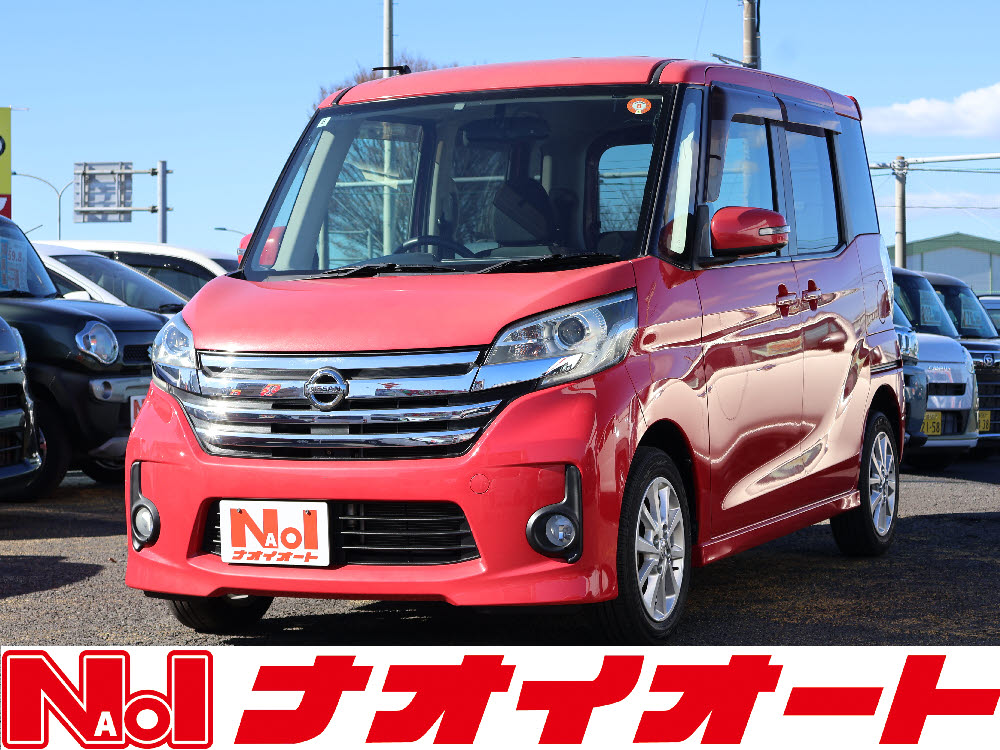 デイズルークス　ハイウェイスターX