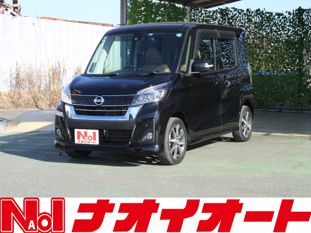 デイズルークス　ハイウェイスターX Vセレクション