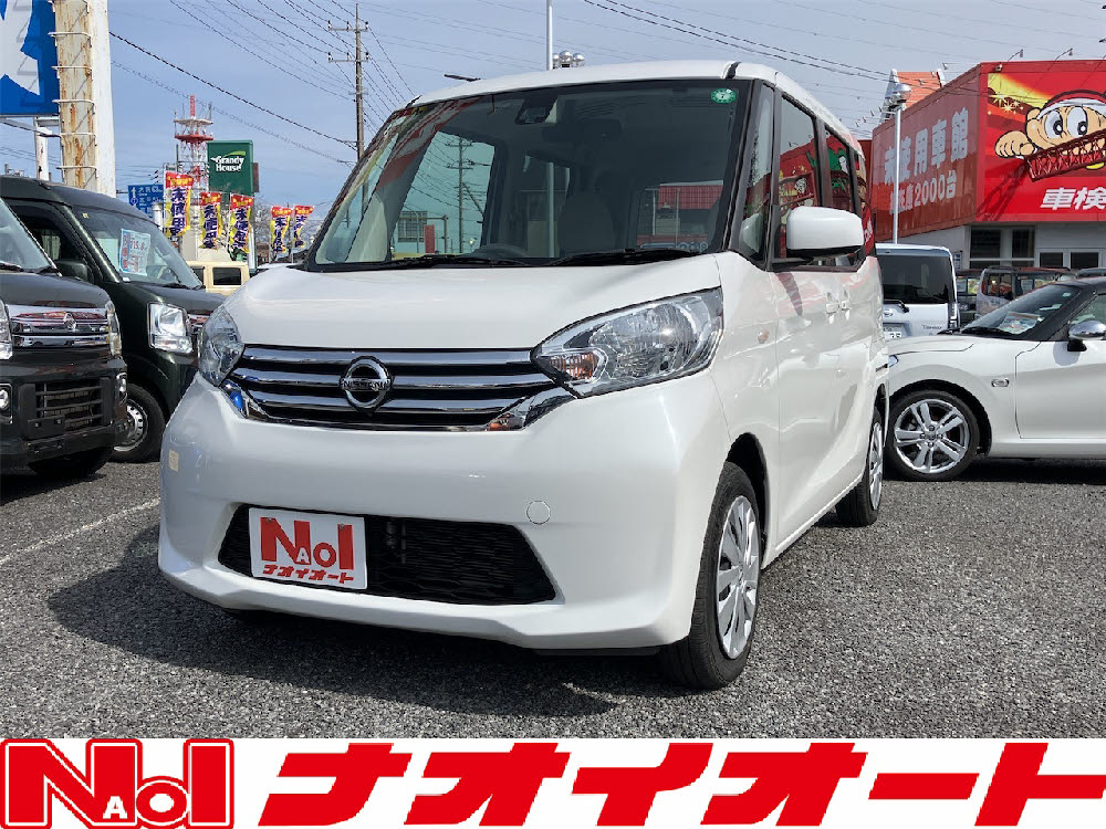 デイズルークス　X　エマB