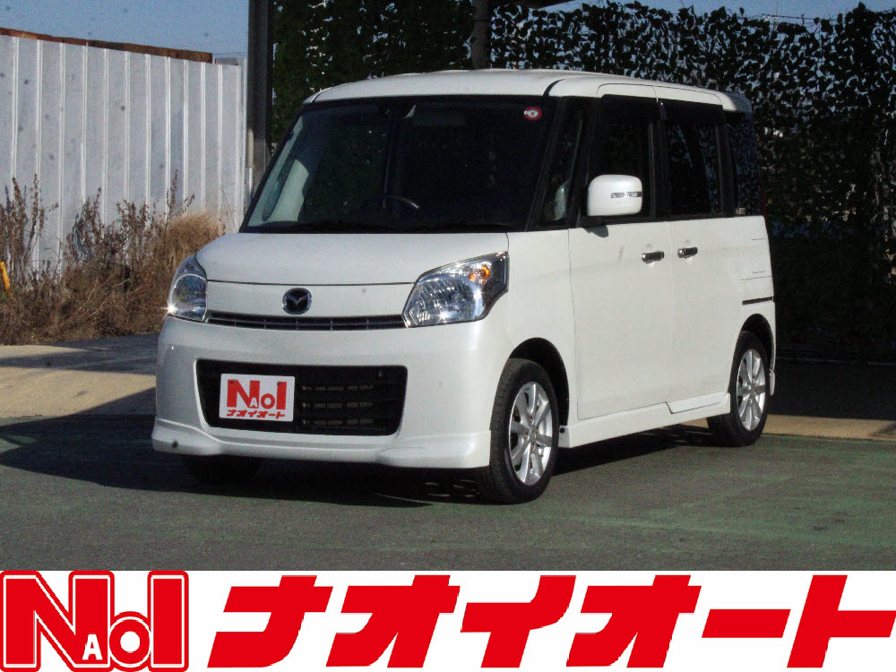 フレアワゴン　XSリミテッド