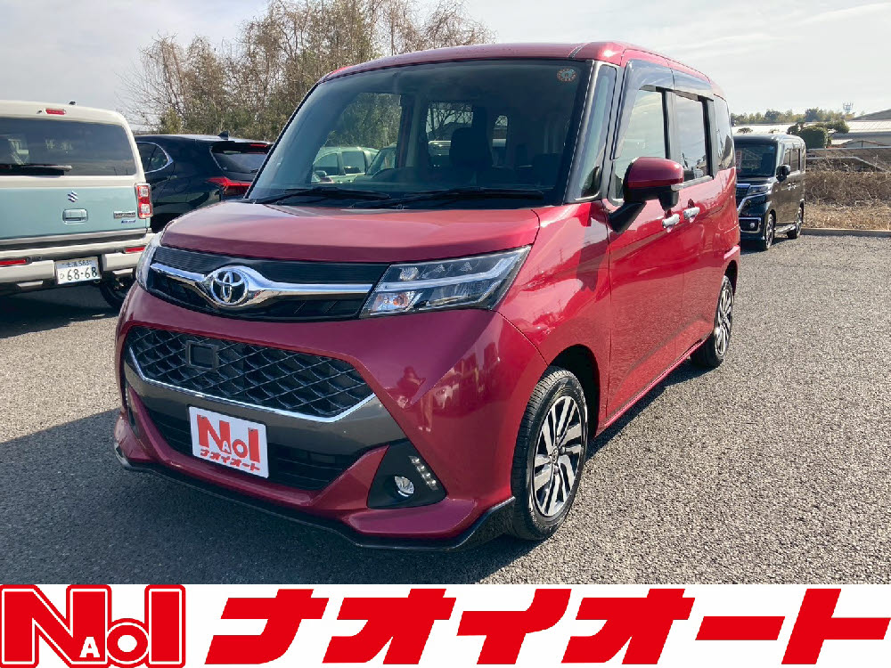 タンクカスタム　G