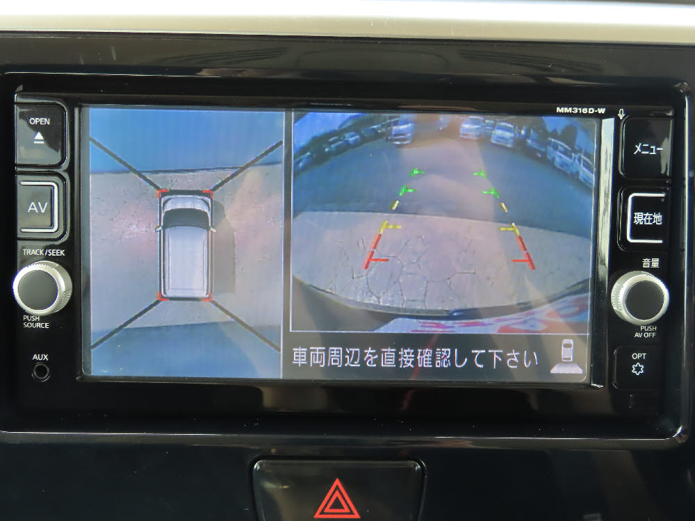 ニッサン　デイズルークス　ハイウェイスターX46商談17枚目