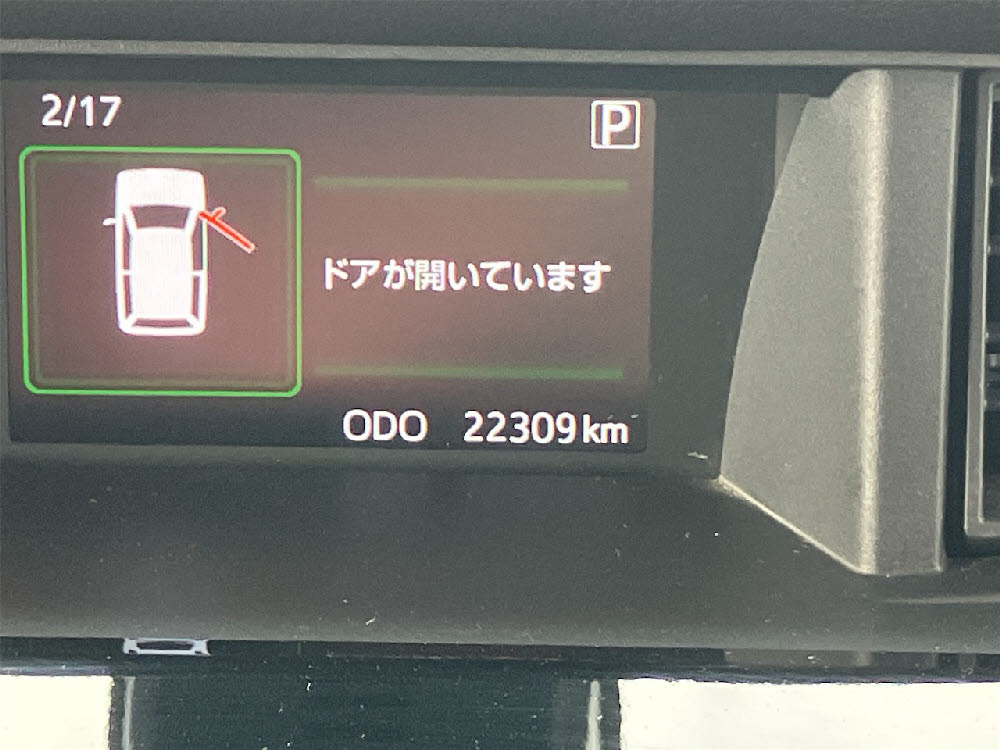 トヨタ　タンクカスタム　G-T9枚目