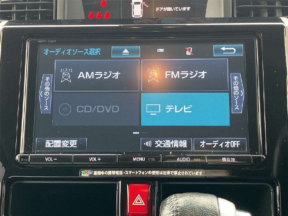 トヨタ　タンクカスタム　G-T19枚目