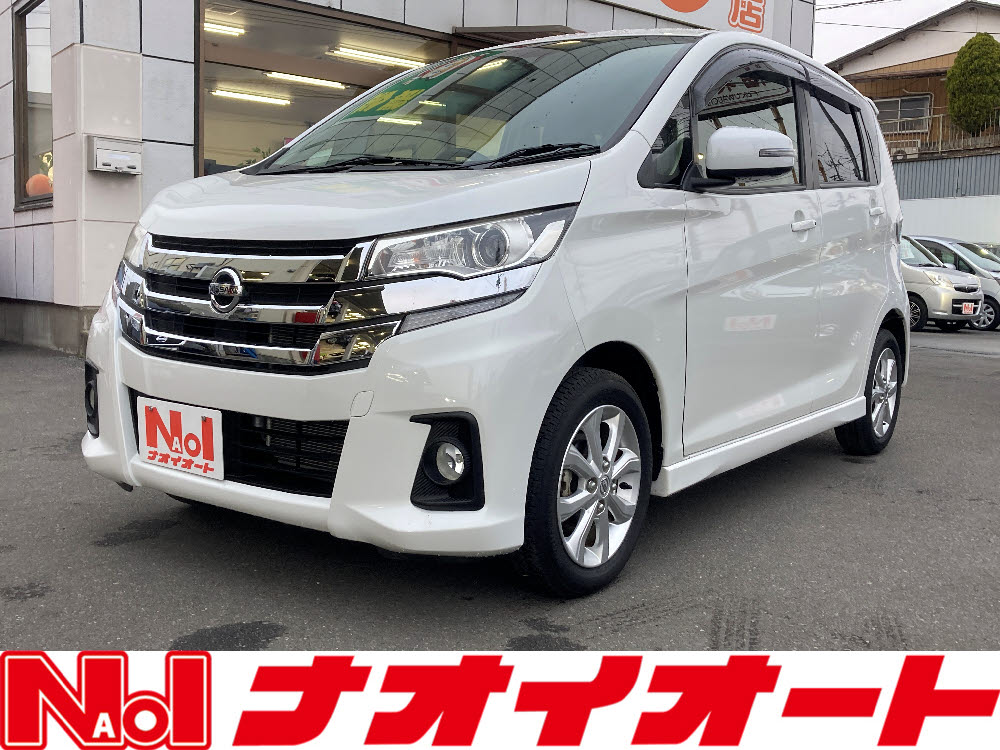 デイズ　ハイウェイスターX