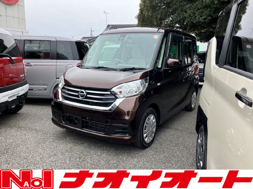 デイズルークス　X