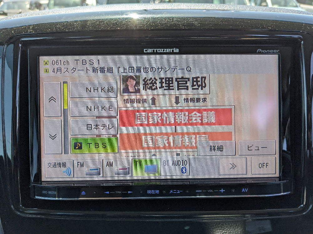 スズキ スペーシアカスタム TS19枚目
